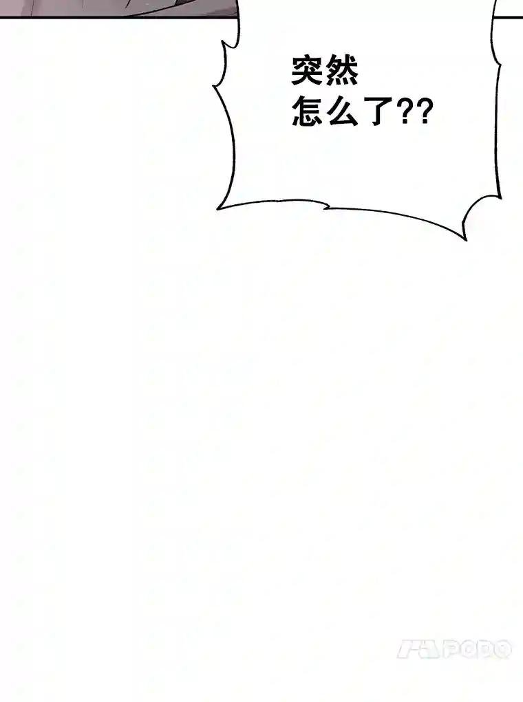 31.满眼尽是金刚石