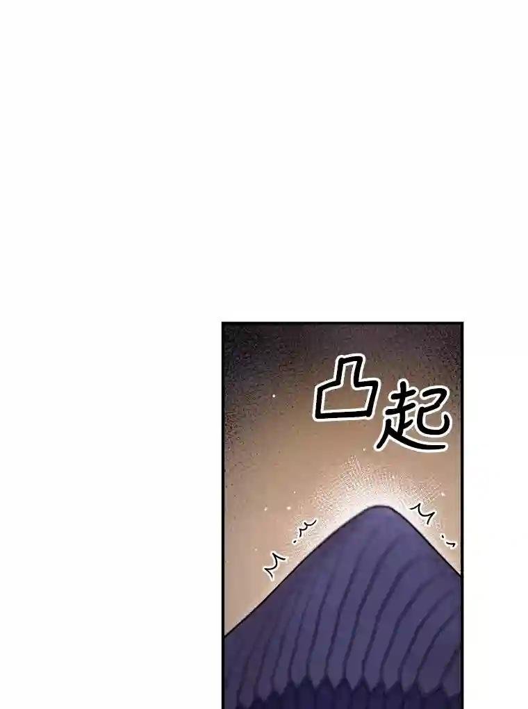 31.满眼尽是金刚石