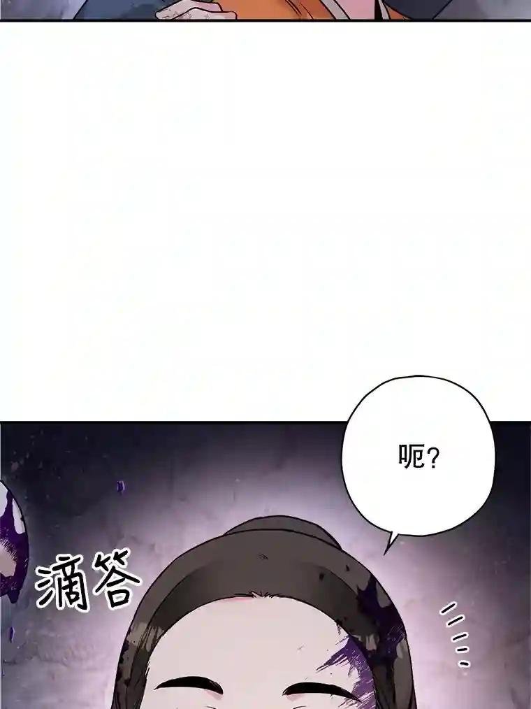 31.满眼尽是金刚石
