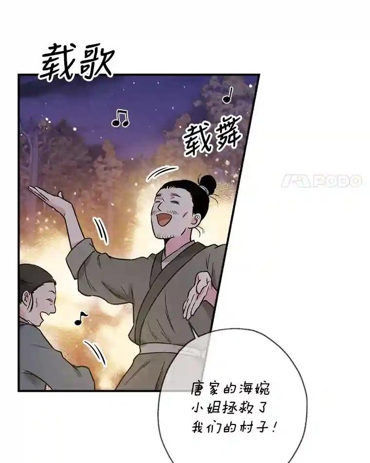 32.悲喜总不相同