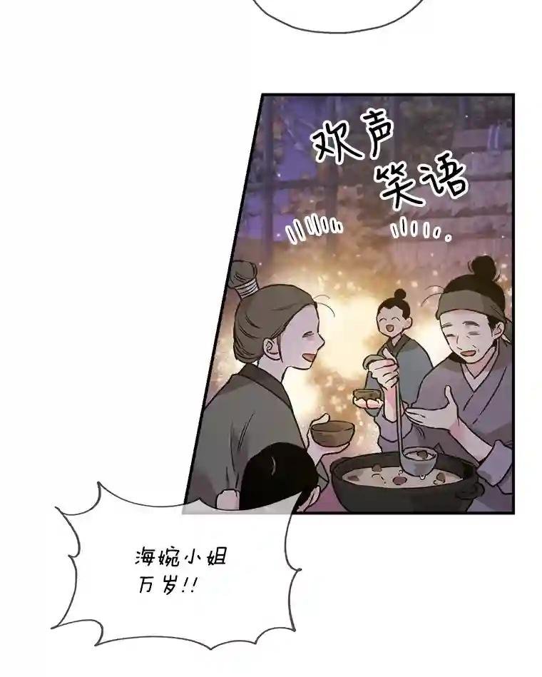 32.悲喜总不相同