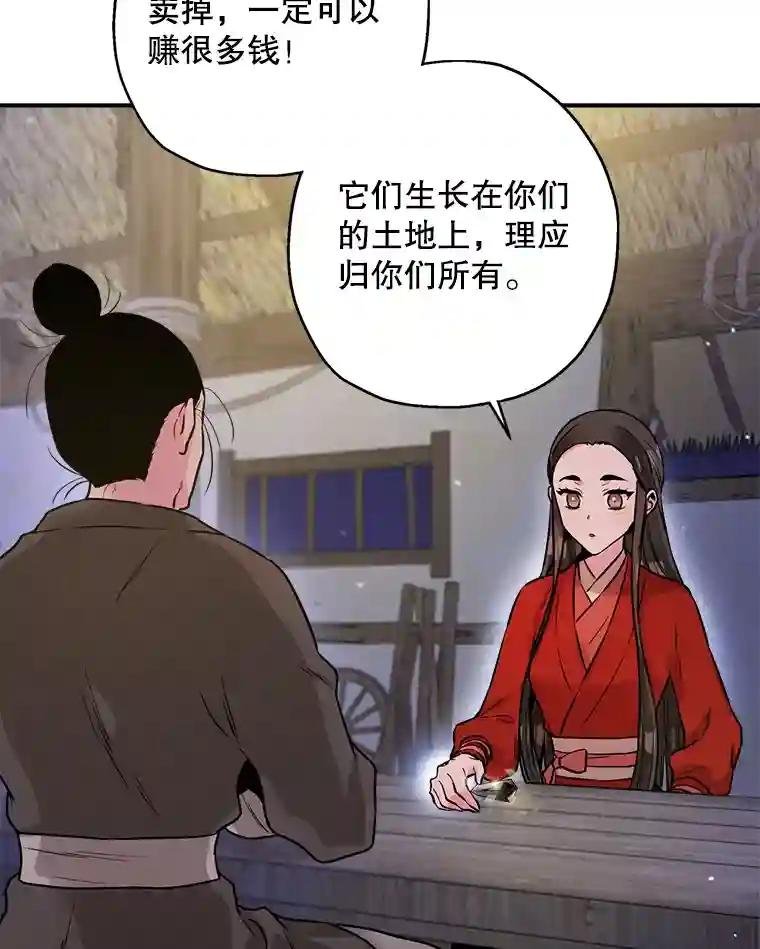32.悲喜总不相同