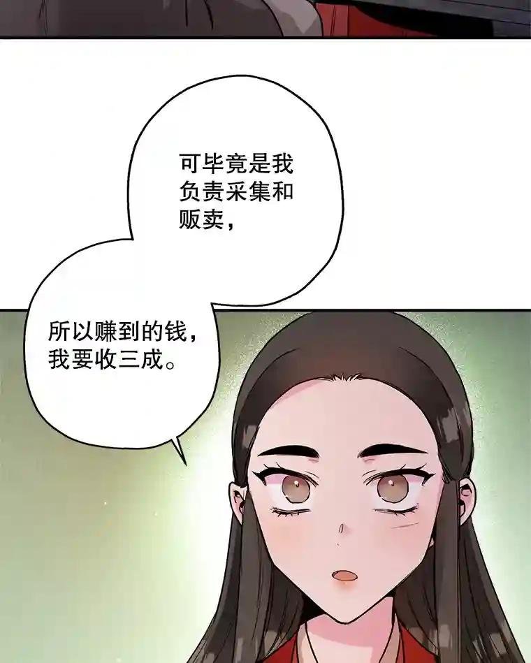 32.悲喜总不相同