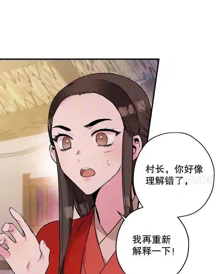 32.悲喜总不相同