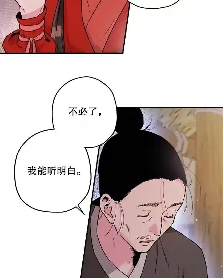 32.悲喜总不相同