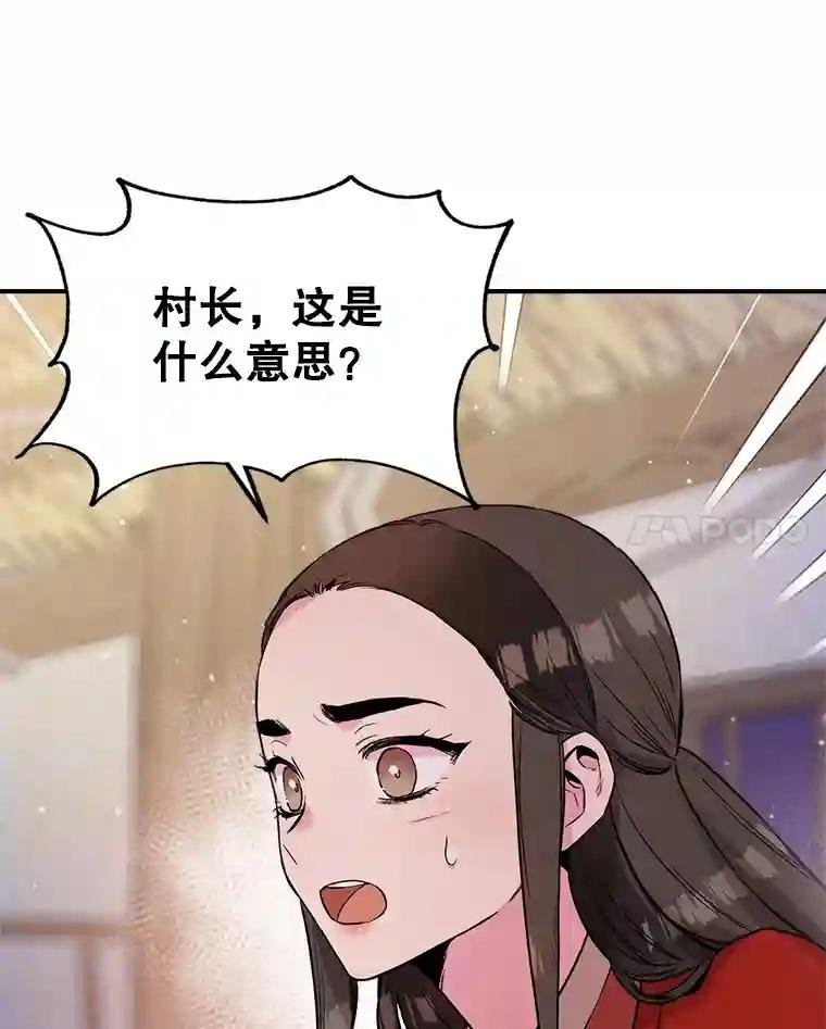 32.悲喜总不相同