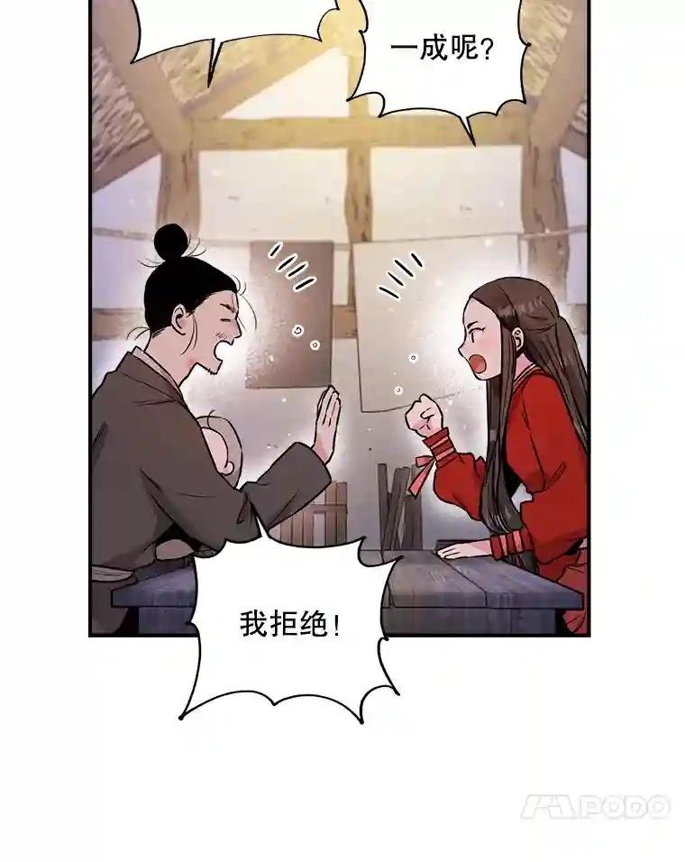 32.悲喜总不相同