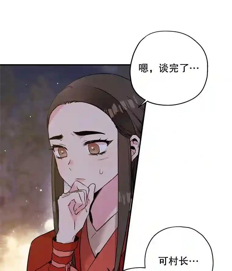 32.悲喜总不相同