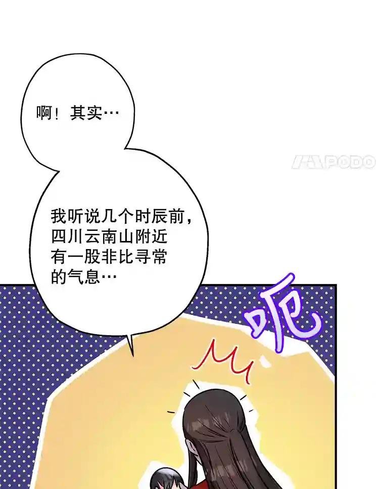 33.成就了我