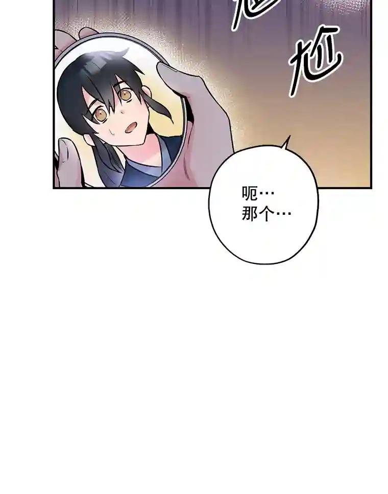 33.成就了我