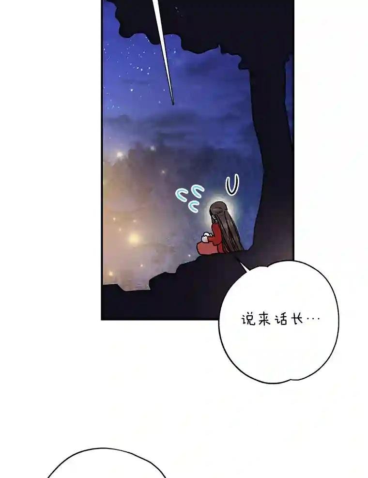 33.成就了我