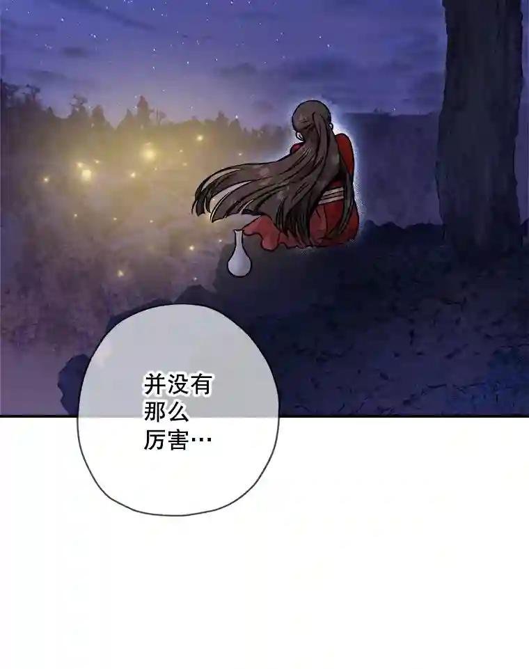 33.成就了我