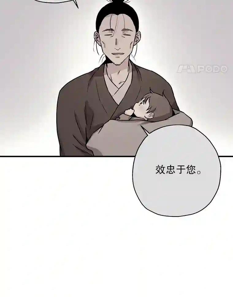 33.成就了我