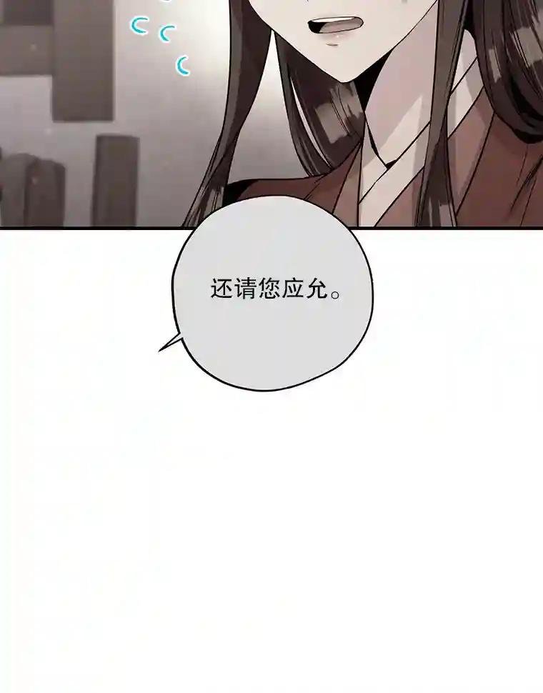 33.成就了我