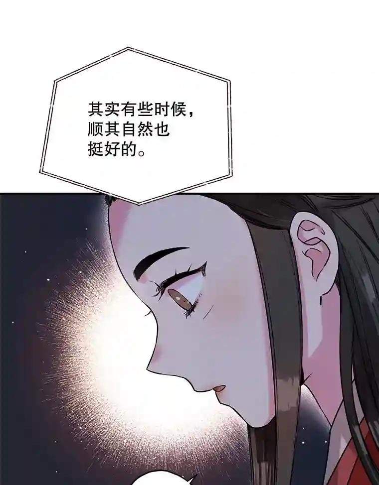 33.成就了我