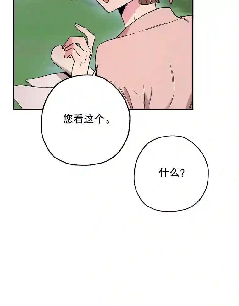 34.八星商团