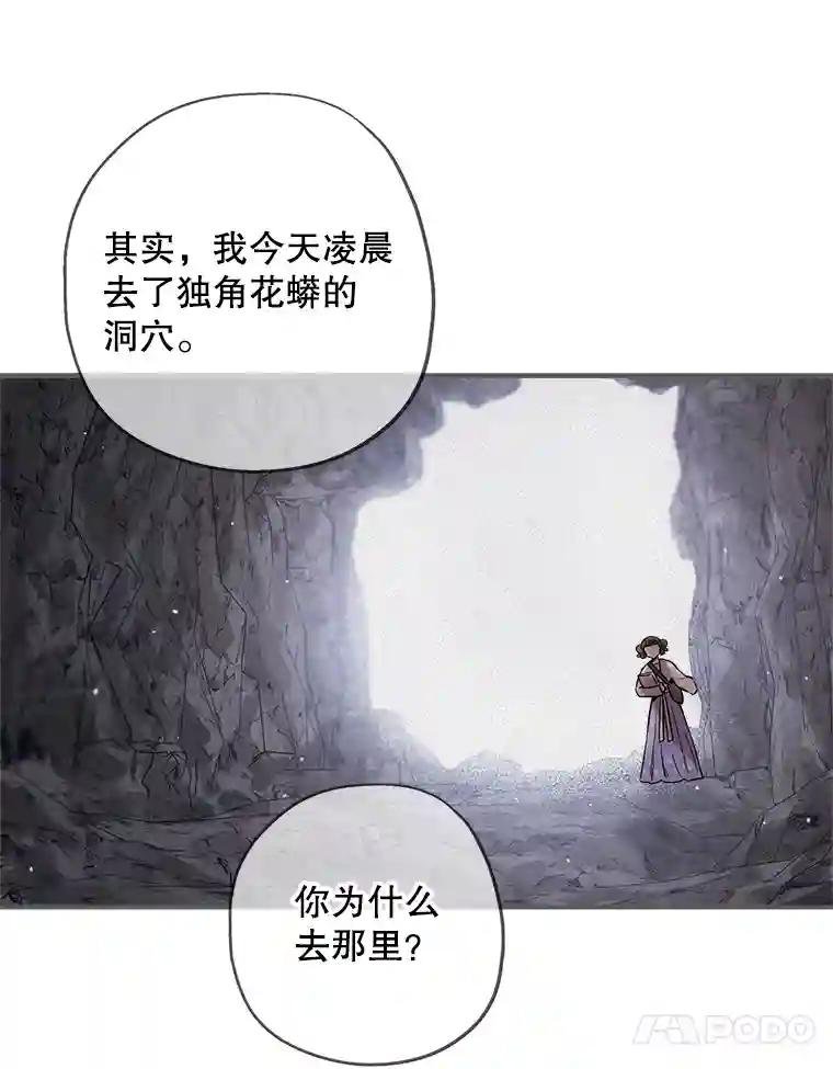 34.八星商团