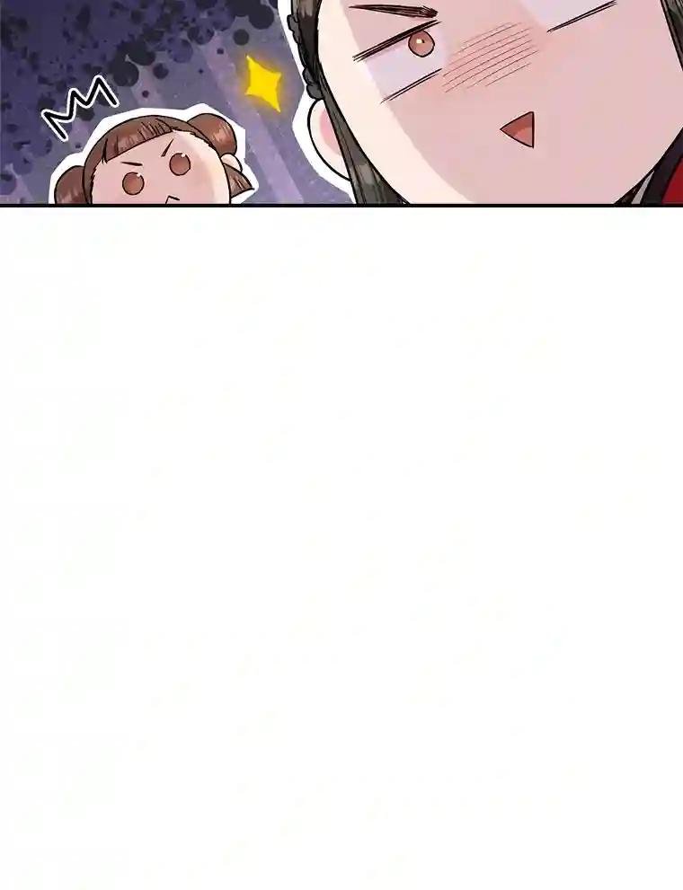34.八星商团