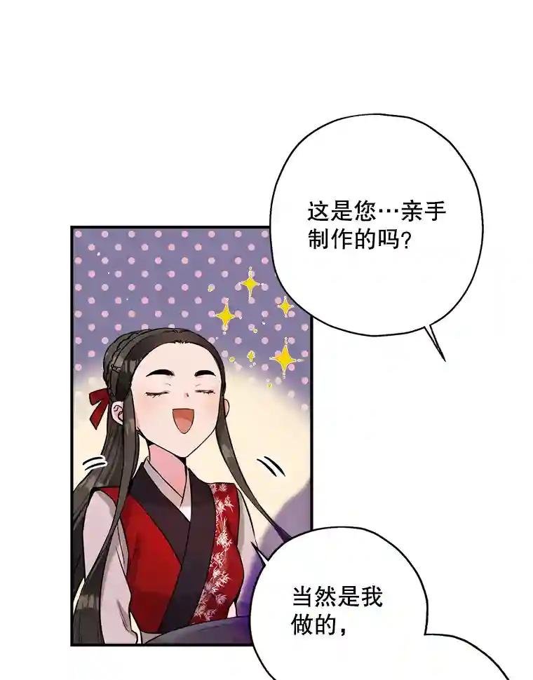 34.八星商团