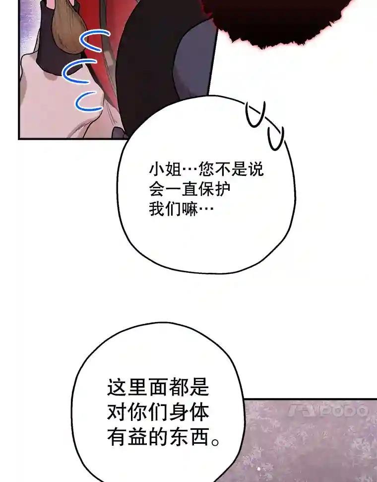 34.八星商团