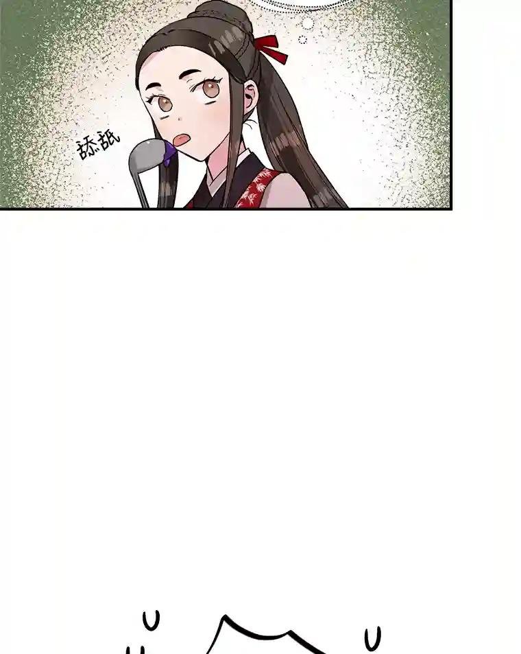 34.八星商团