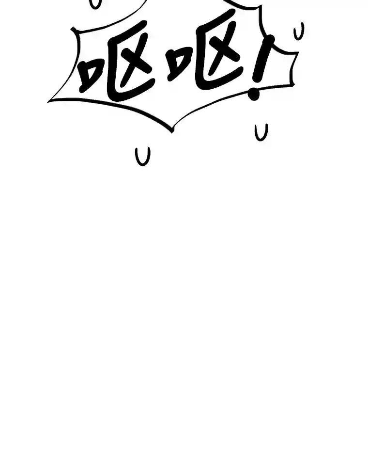 34.八星商团