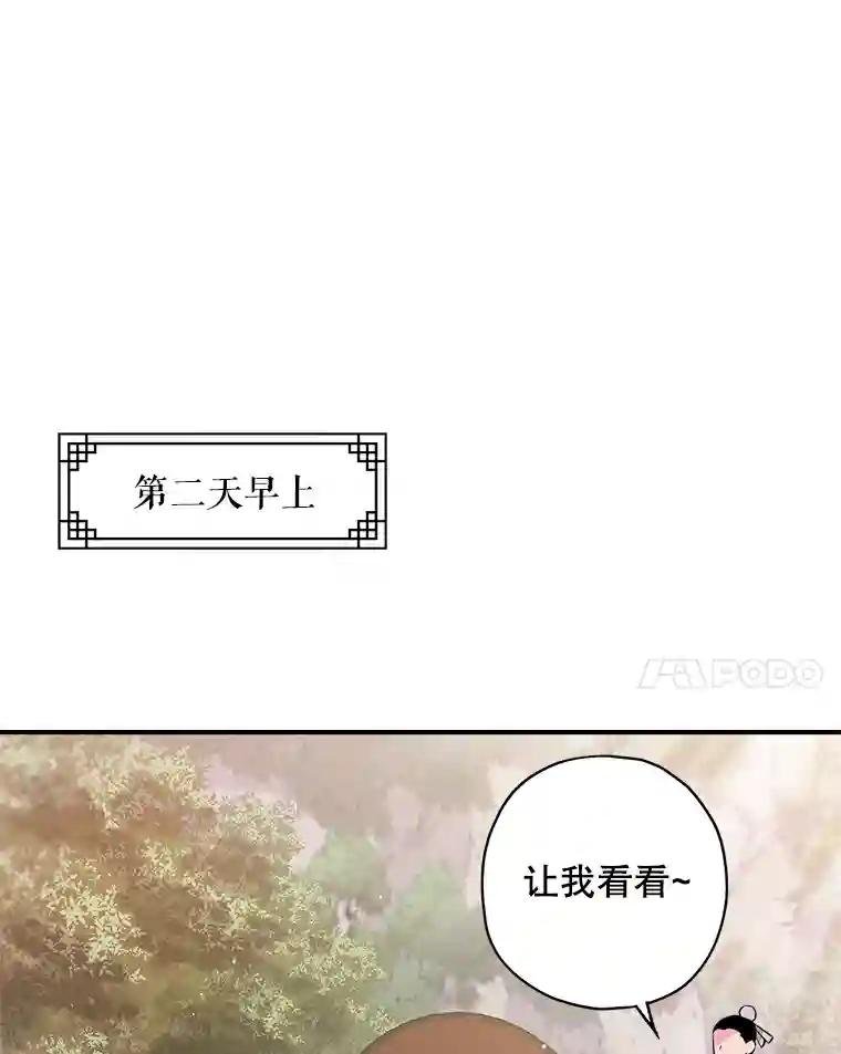 34.八星商团