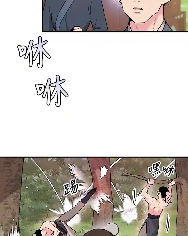34.八星商团