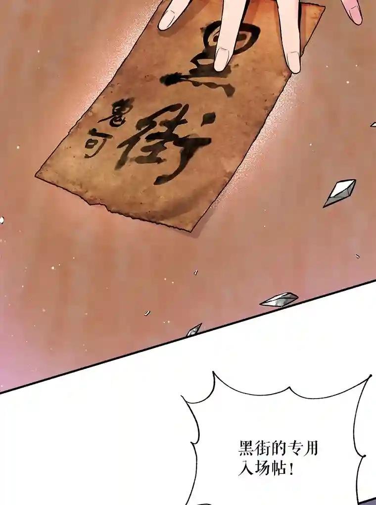 35.识破你的诡计