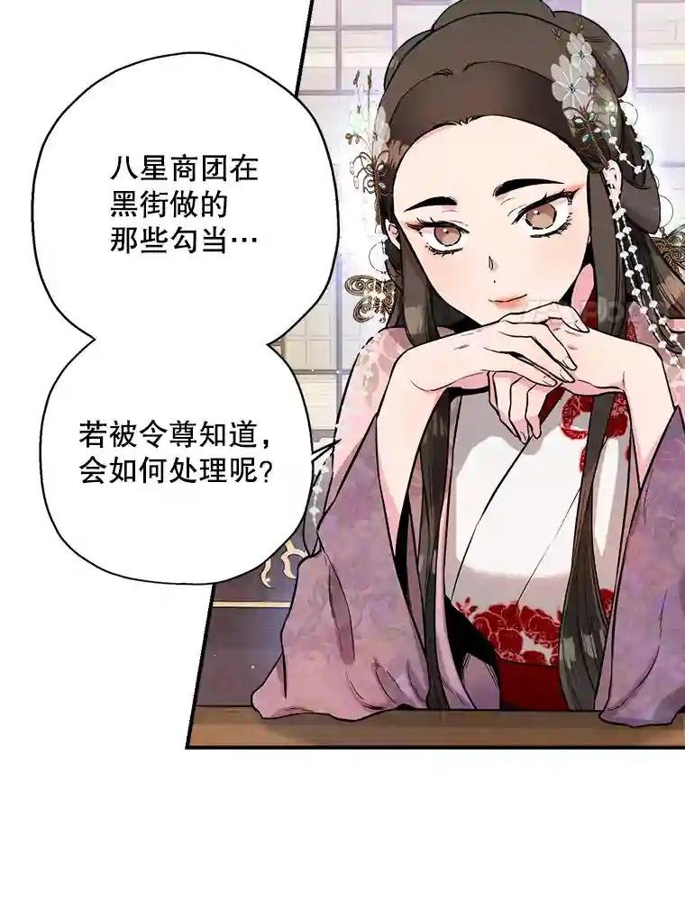 35.识破你的诡计