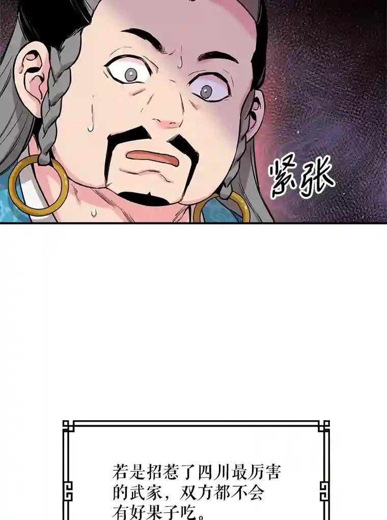 35.识破你的诡计