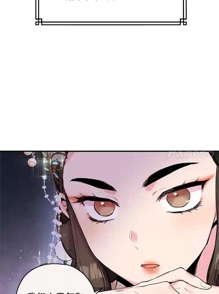 35.识破你的诡计