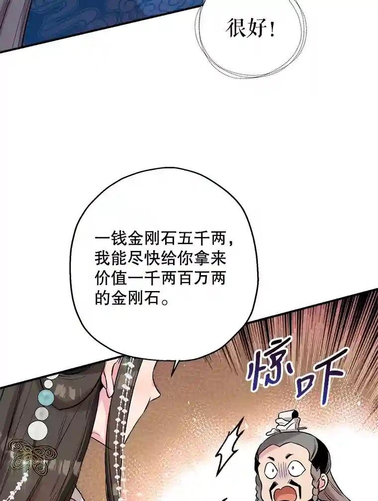 35.识破你的诡计