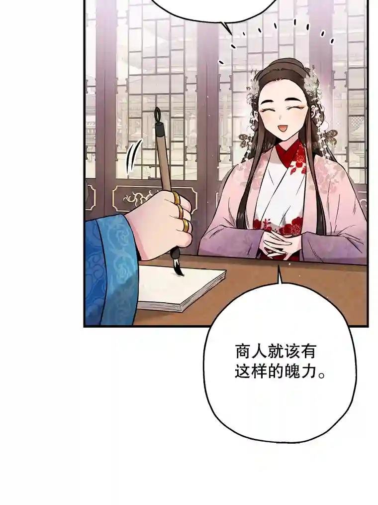 35.识破你的诡计