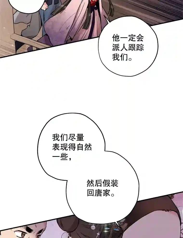 35.识破你的诡计