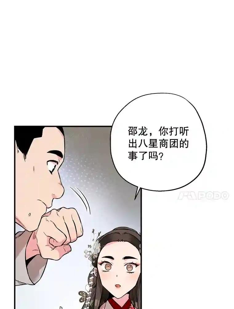 35.识破你的诡计