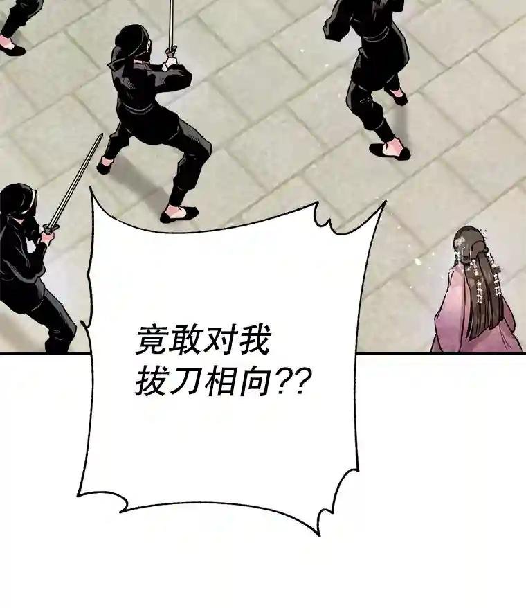 36.是花还是野兽