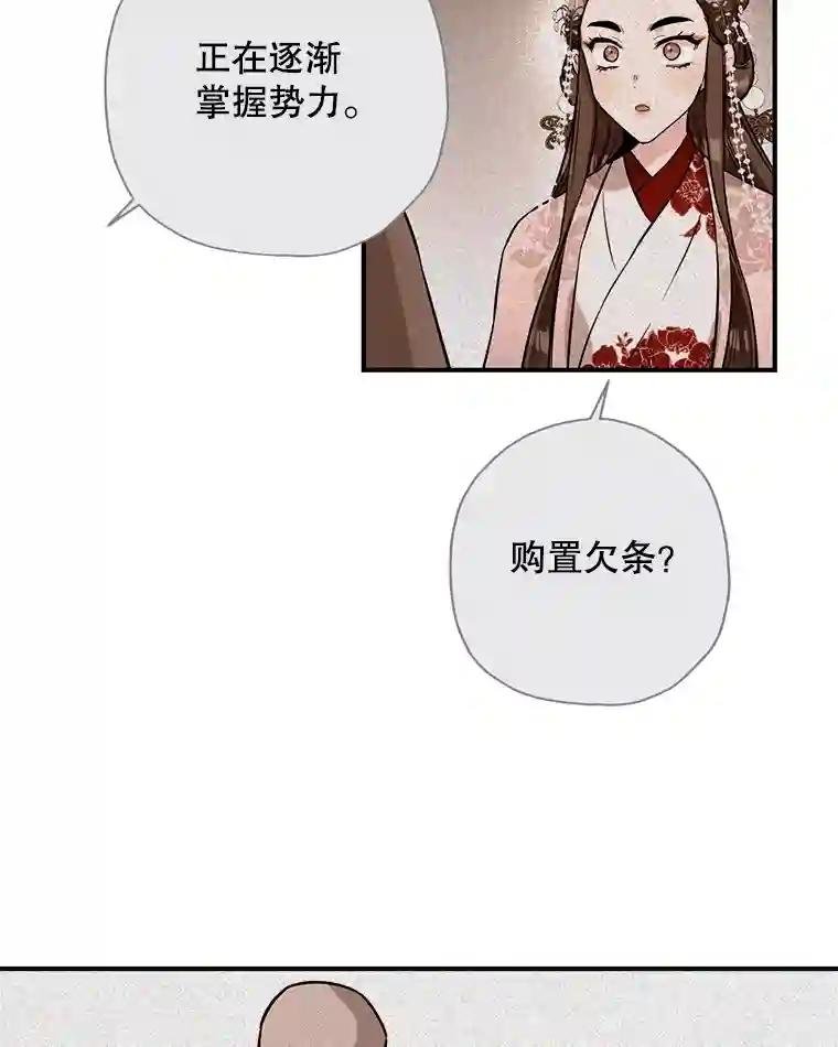 36.是花还是野兽