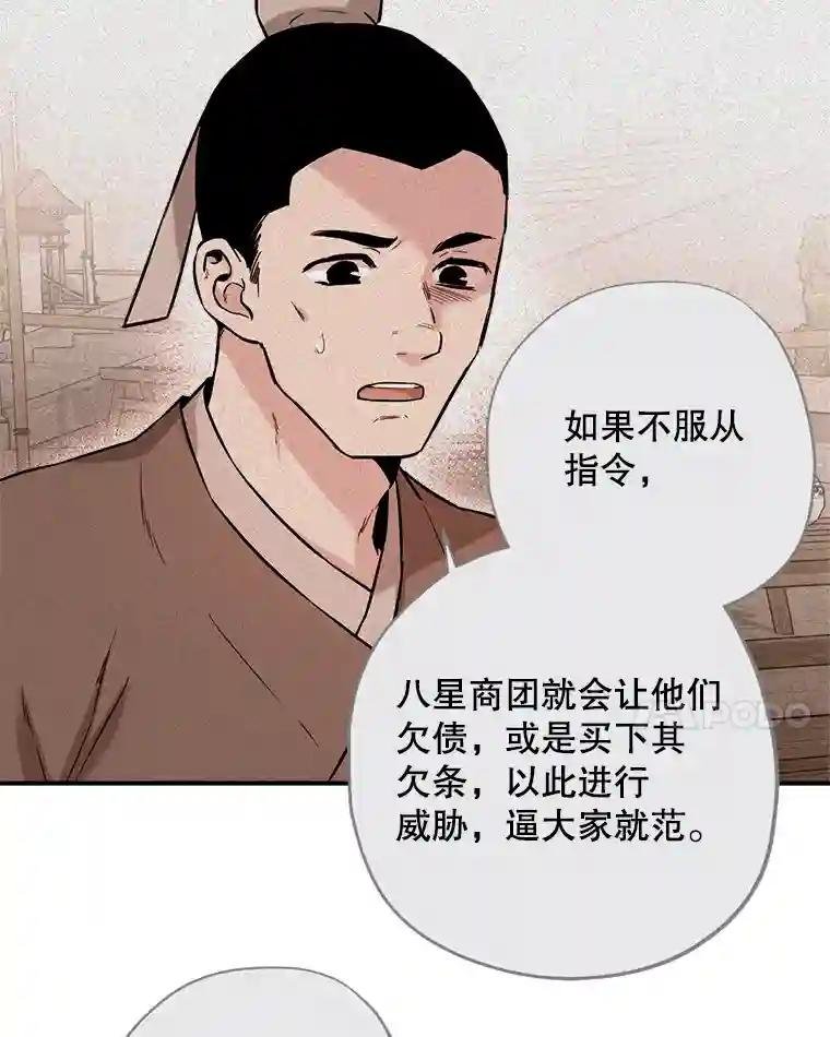 36.是花还是野兽