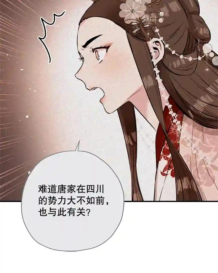 36.是花还是野兽