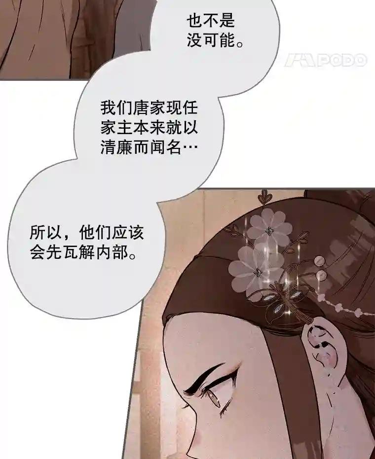 36.是花还是野兽