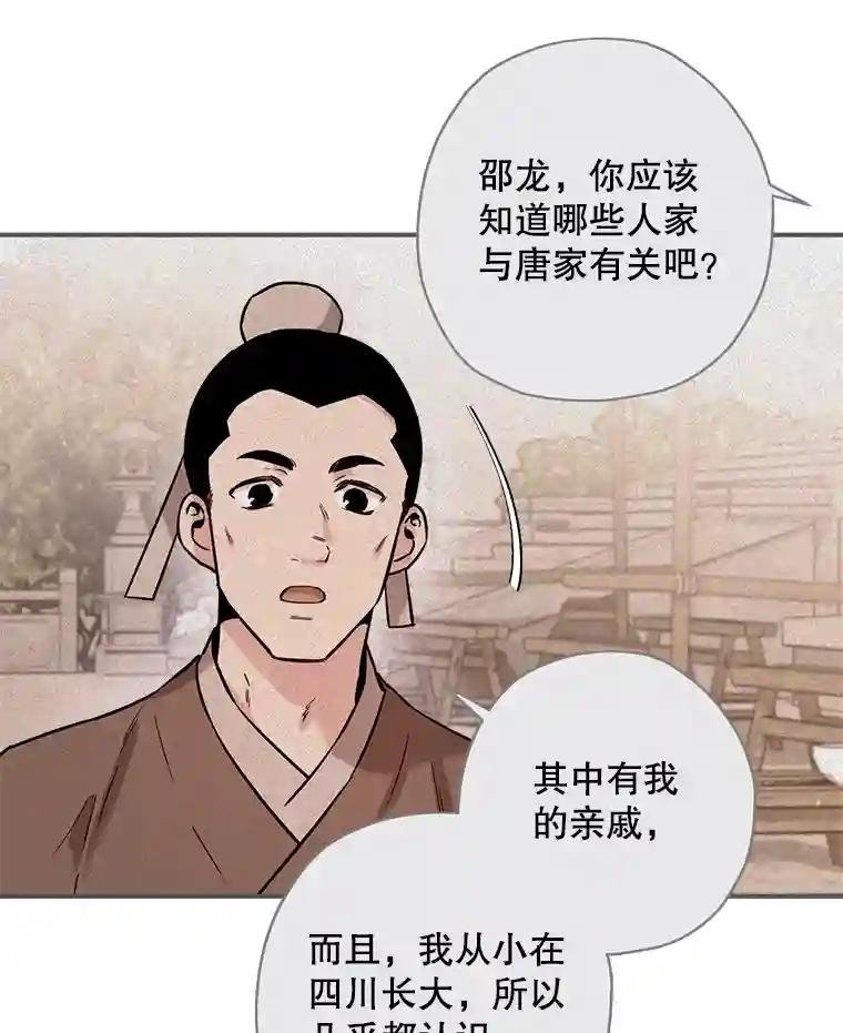 36.是花还是野兽