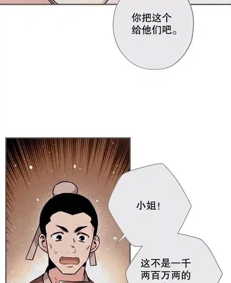 36.是花还是野兽