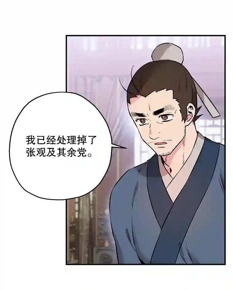 37.我的位置