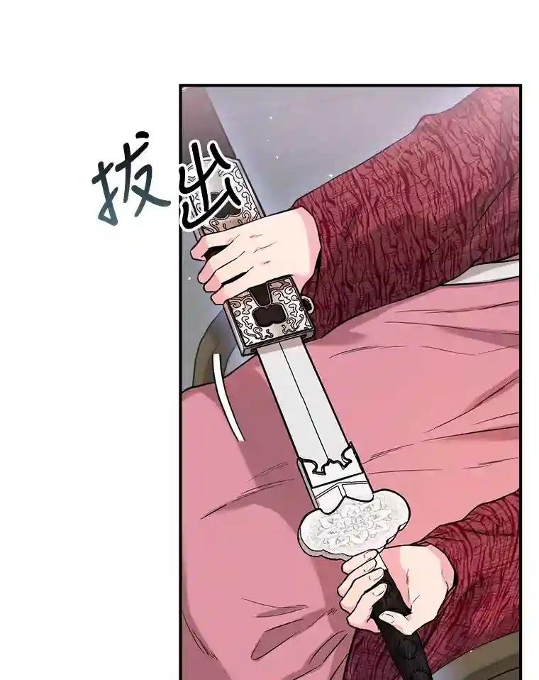 39.诸葛熙