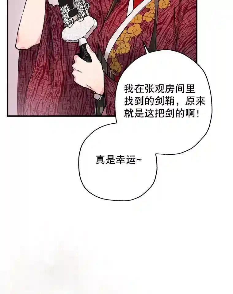 39.诸葛熙