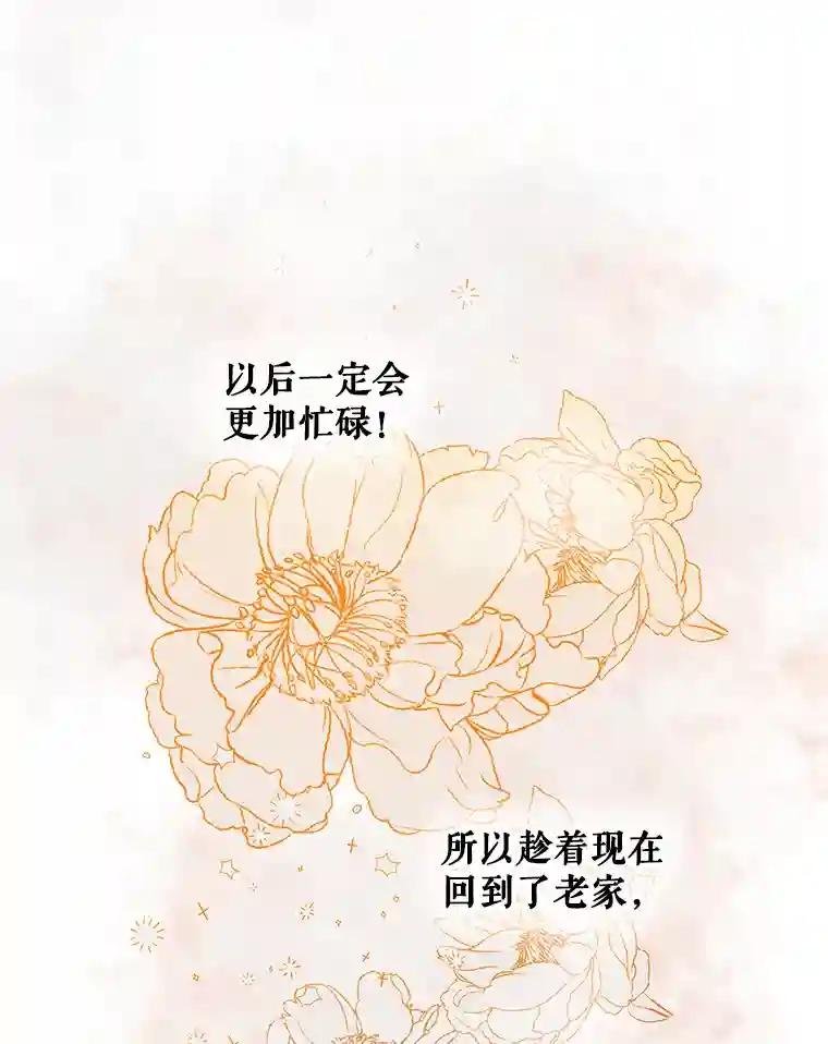 39.诸葛熙