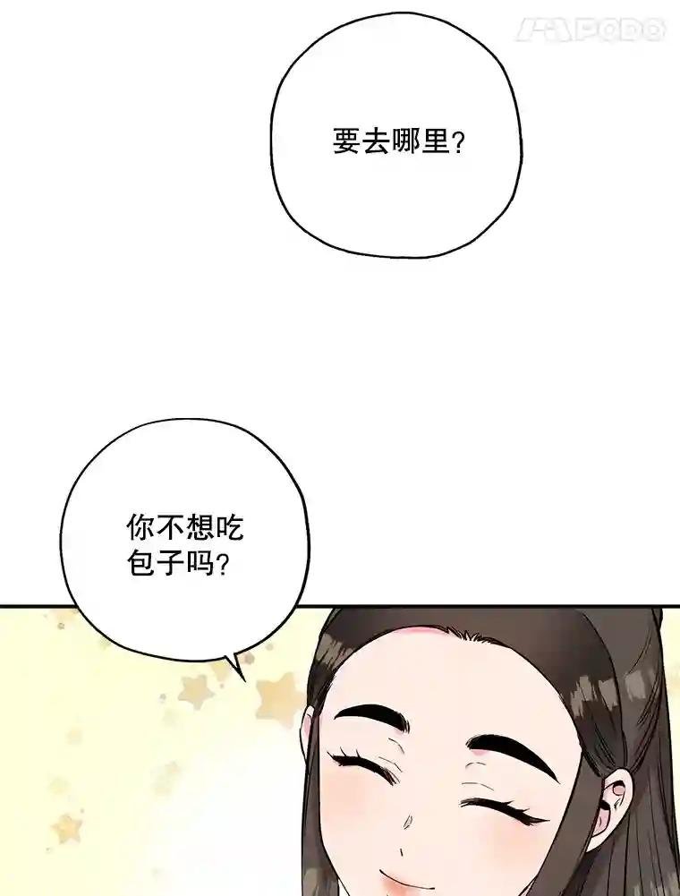 39.诸葛熙