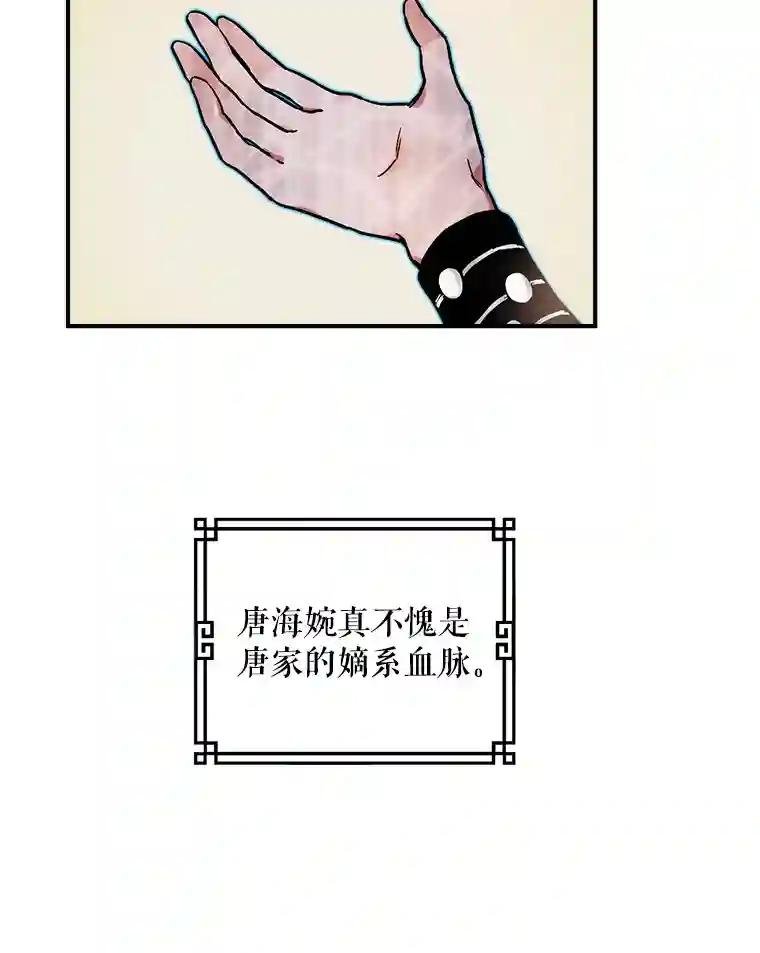 4.山中奇遇