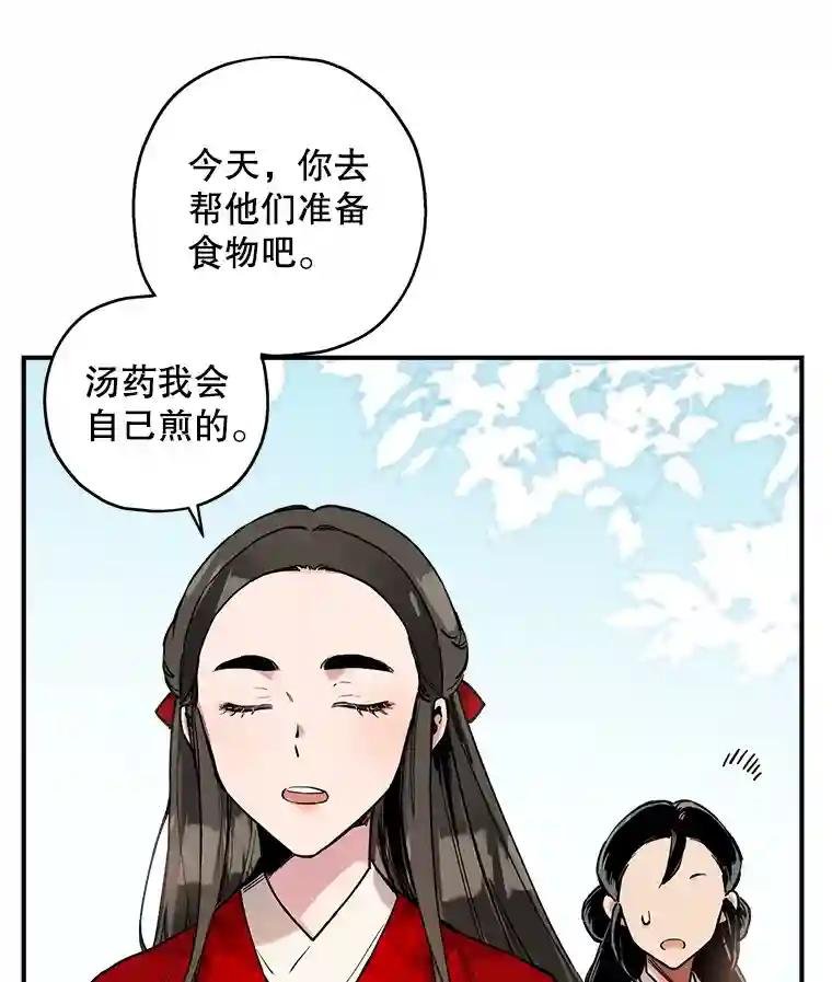 4.山中奇遇